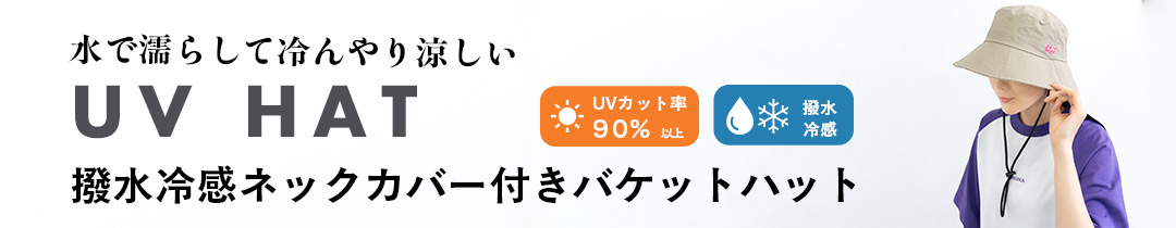 MV_sptop_gradation25.jpg