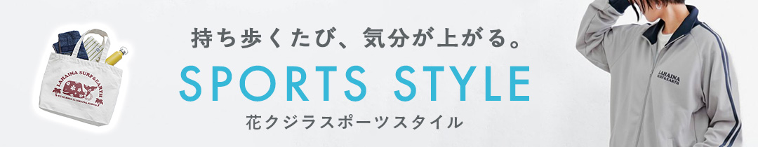 MV_sptop_sports25.jpg