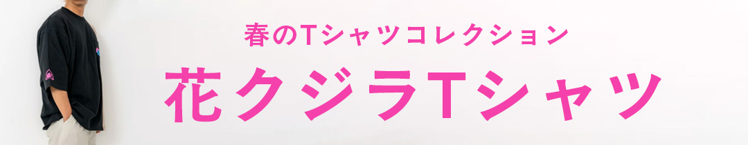 MV_sptop_tshirt_spring25.jpg